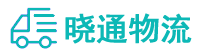 成都到固原物流公司